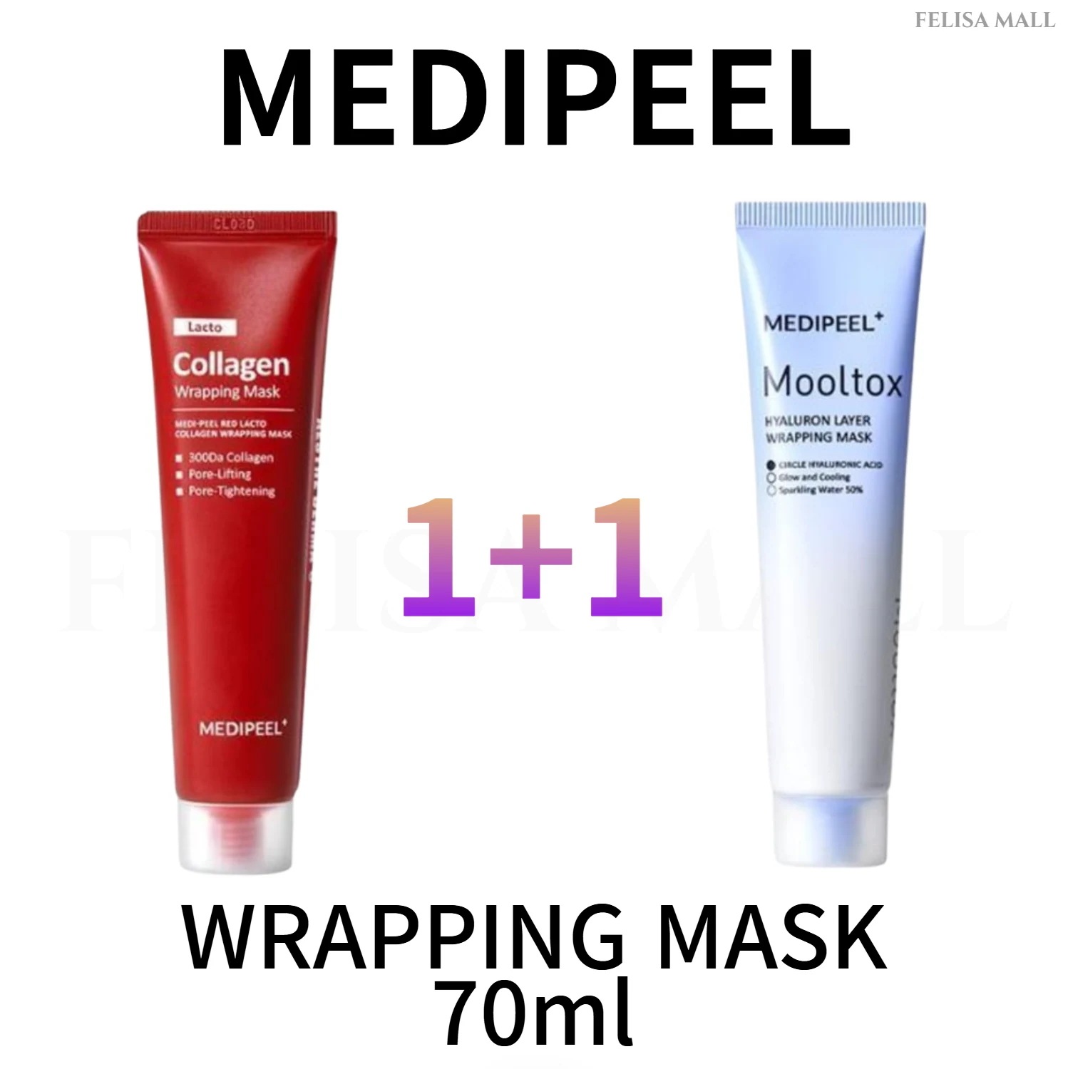 [MEDIPEEL]【1+1】WRAPPING MASK [70ml] コラーゲン&ヒアルロン酸 メディピール 韓国人気 韓国スキンケア