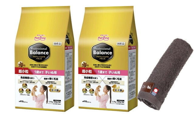 プロフェッショナル バランス 超小粒 １歳まで 子いぬ用 2.4kg 2個セット 【犬想いオリジナル今治ハンドタオルセット】【タオルカラー モカ】