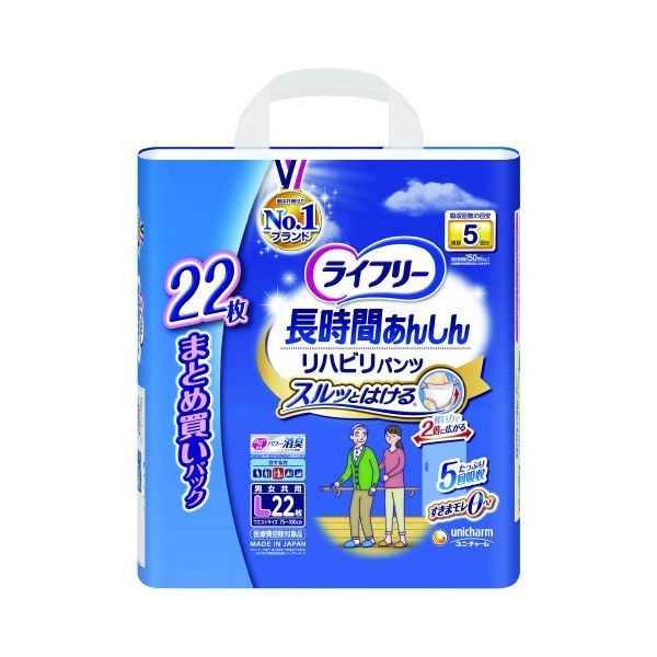 ユニ/チャーム ライフリー リハビリパンツ L 22枚 2P