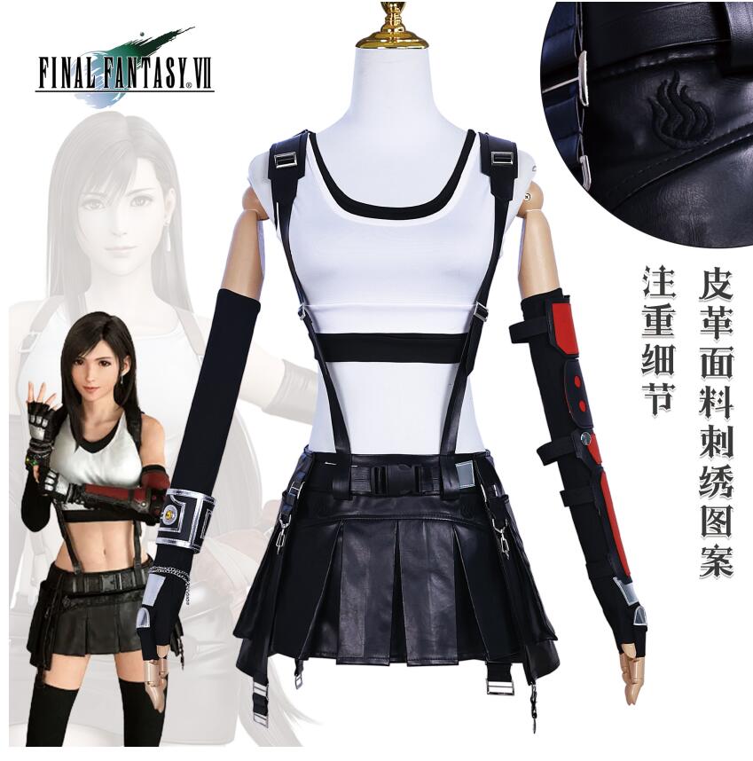 Final Fantasy VII ファイナルファンタジー ティファロックハート コスプレ衣装 コスチューム ハロウィン クリスマス服 変装服仮装