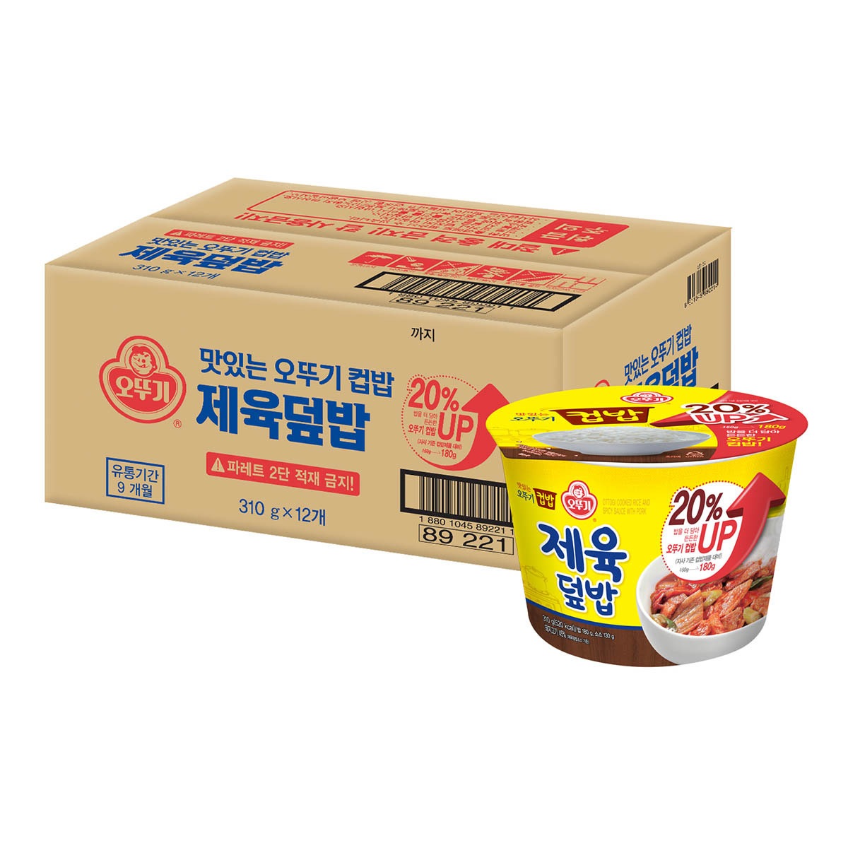 期間限定特別価格 韓国-KMEAL-オットゥギ豚肉丼310gx12入り 韓国加工品