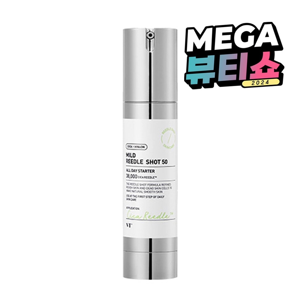 韓国VTマイルドリドルショット50エッセンス 50ml×1個