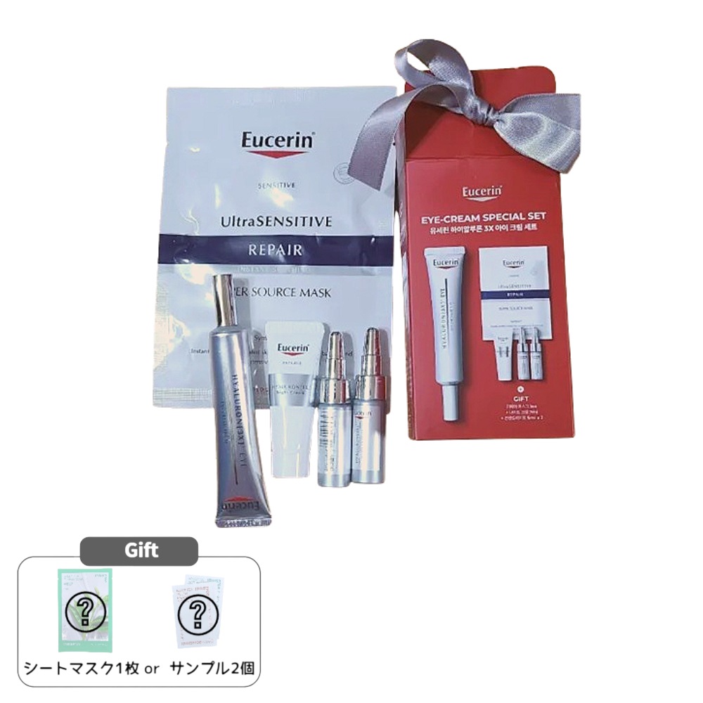 ハイアルロン 3X アイクリーム 15ml 企画(+ナイトクリーム 7ml+コンセントレート 5ml*2+マスクパック 1枚)