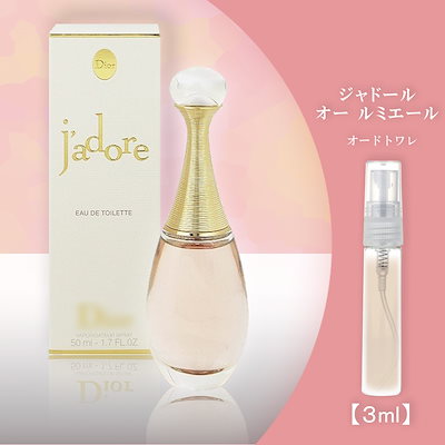 ディオール ジャドール オー ルミエール〈オードゥ トワレ 50ml ディオール（Dior） ジャドール オー ルミエール 通販