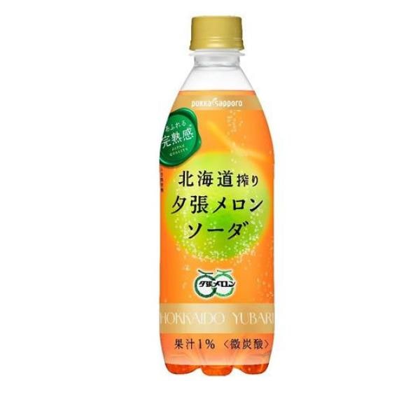 ポッカサッポロ 北海道搾り夕張メロンソーダ 500mL× 24本入