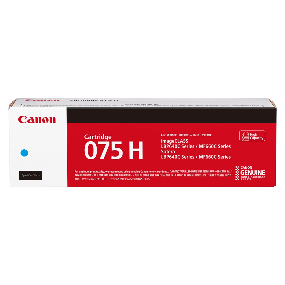 キヤノン [純正] トナーカートリッジ075H（シアン/大容量） CRG075HCYN