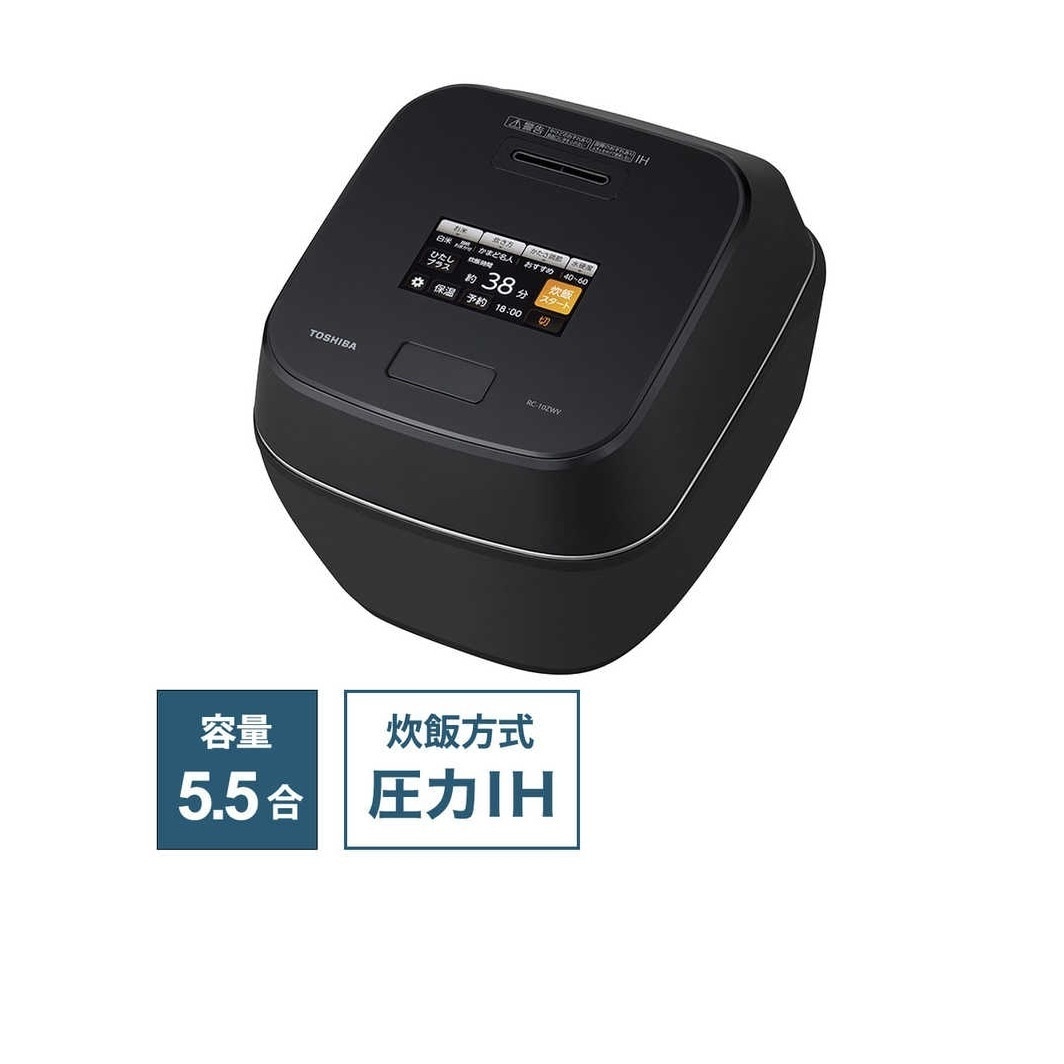 炊飯器 5.5合 炎匠炊き 真空圧力IH グランブラック RC-10ZWV(K)