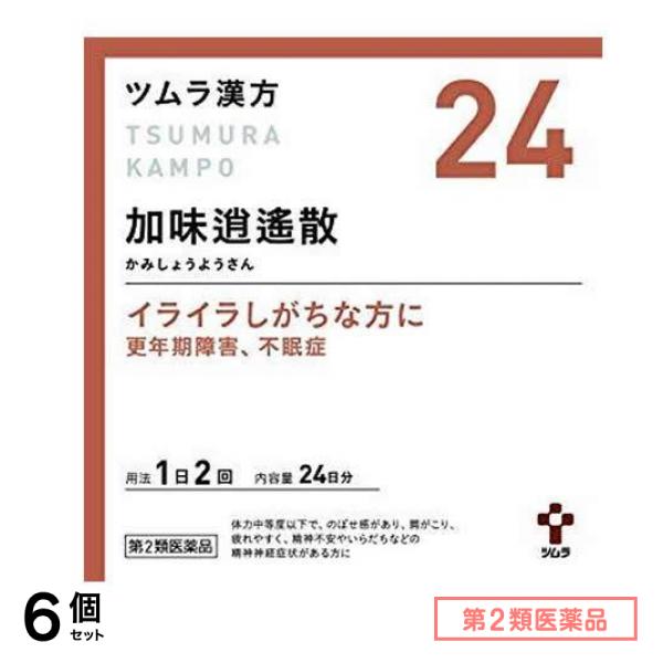 第２類医薬品 24ツムラ漢方 加味逍遙散エキス顆粒 48包 6個セット