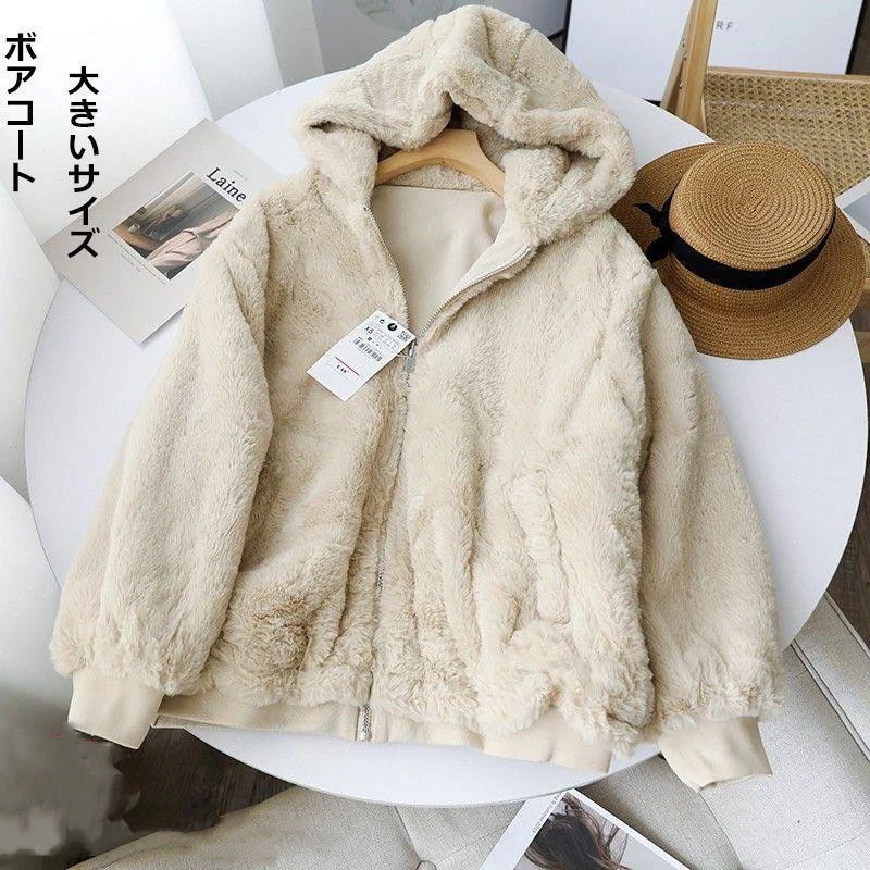 品質いいな新品 ボアコート 裏起毛 厚手 レディース 無地 アウター コート 秋冬 柔らか 暖かい 体型カバー 大きい ゆったり 通勤