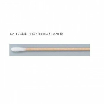 綿棒 No.17 1240007