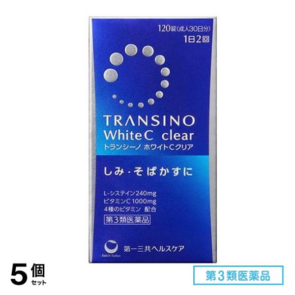 第３類医薬品 ホワイトCクリア 120錠 5個セット