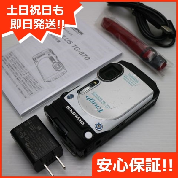 良品TG-870 ホワイト コンデジ OPLYMPUS 82