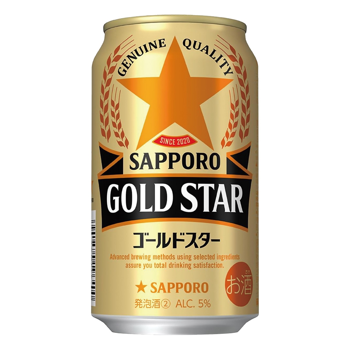 ゴールドスター 350ml 24缶入 2ケース(48本) 5,529円