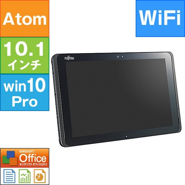 富士通 - ARROWS Tab Q508/SB 型名:FARQ18001 ARROWS Tab Q508/SB FARQ18001【Atom(1.44GHz)/4GB/64GB eMMC