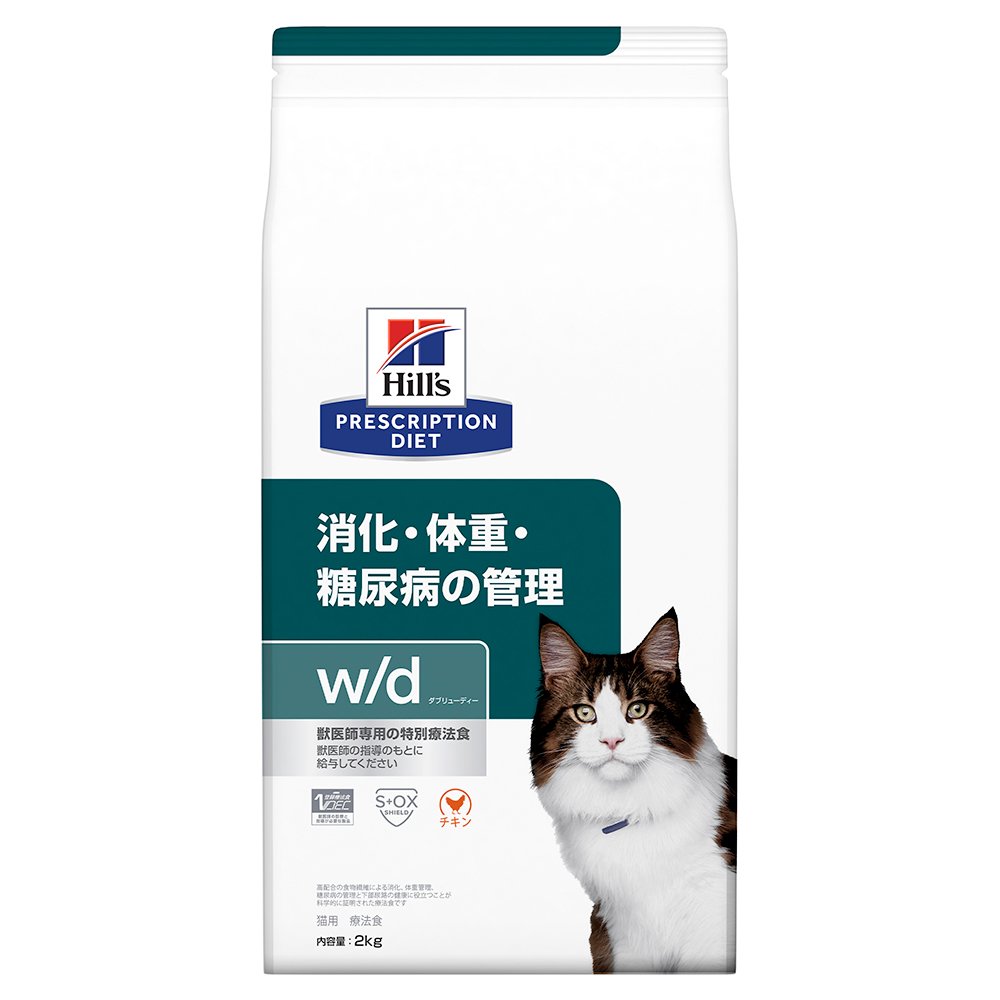 ヒルズ　プリスクリプション　ダイエット　猫用　ｗ／ｄ　２ｋｇ　消化　体重　糖尿病　管理　猫　特別療法食　ドライフード　ＣＲＣ35―01―10―03―00