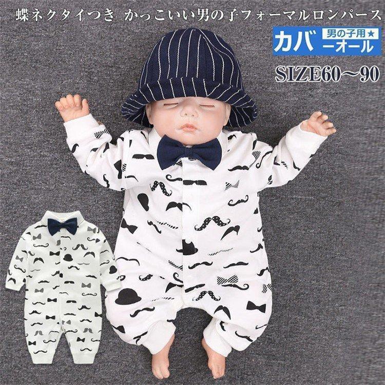 ベビー服 子供服 ロンパース 男の子 長袖 髭柄 総柄 可愛い 綿 可愛い 新生児 歩行服 出産お祝い 記念日 プレゼント 結婚式服