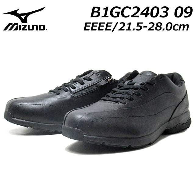 ミズノ mizuno LD40 VII SW B1GC2403 ウォーキングシューズ 長距離向け 旅行 タウン ブラックのみユニセックス対応/メンズ 靴