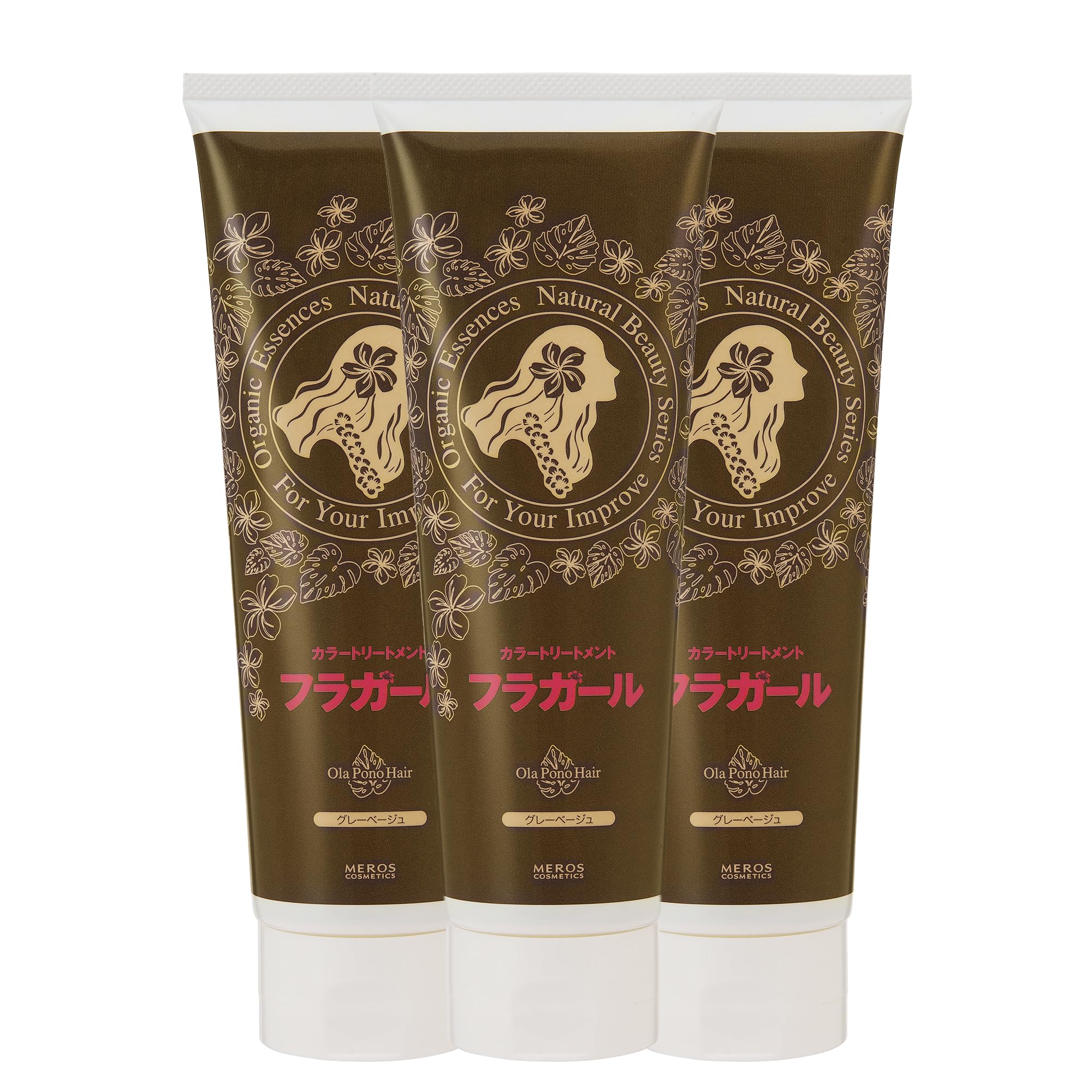 フラガールカラートリートメント グレーベージュ【同色3本セット】ノンジアミン ノンシリコン ノンパラベン ノンアルコール 白髪染め 無添加