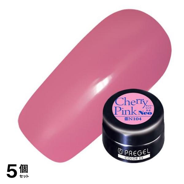 PREGEL(プリジェル) カラーEX PG-CEN104 チェリーピンクneo 3g 5個セット