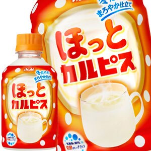 アサヒ ほっとカルピス 280mlHOTPET72本［24本3箱］［賞味期限：4ヶ月以上］［送料無料］45営業日以内に出荷