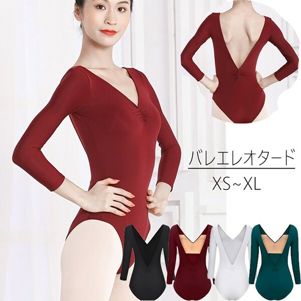七分袖 ダンス ウェア バレエレオタード 大人 Vネック ギャザー おしゃれ 体操 バレエ用品 新体操 ジュニア 大人バレエ 大人用 レッスン着 無地 お洒落 練習着 演出用 可愛い ブラック 黒