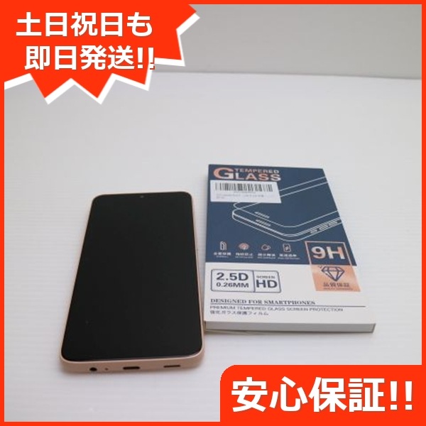 新品同様 SIMフリー arrows We2 ライトオレンジ スマホ FCNT 即日発送 土日祝発送OK 218