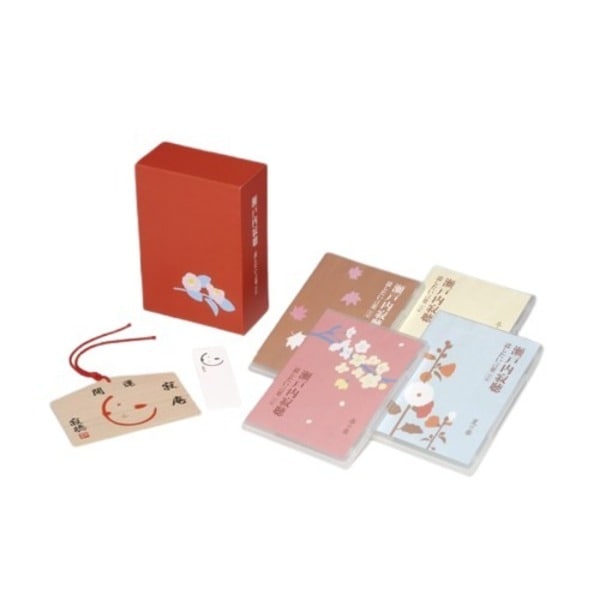 瀬戸内寂聴 遺したい言葉 完全版