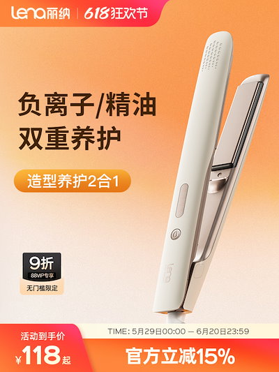 良品　Sans limite　サンリミット　ノーカラー　ストライプ　シャツ Sans limite ノーカラージャケット サイズ2