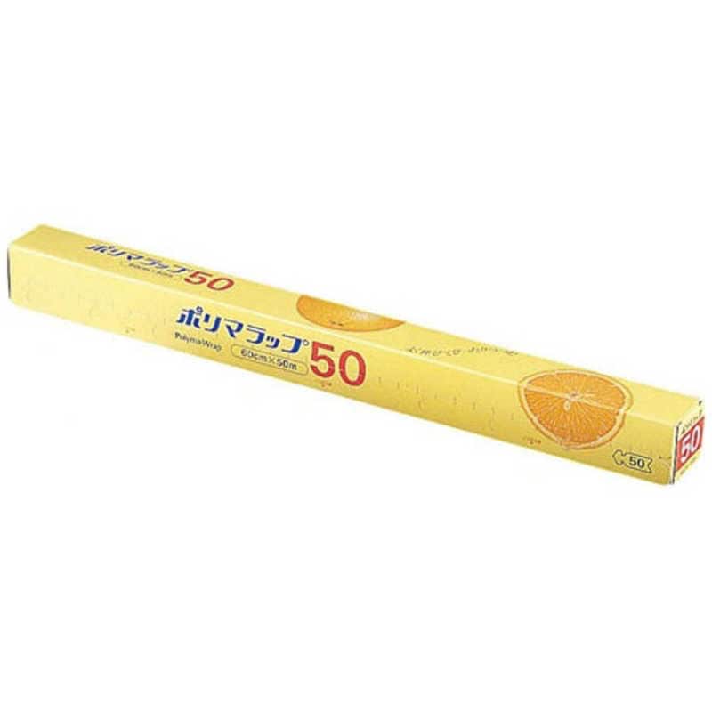 信越ポリマー　信越ポリマラップ 50 幅60cm (ケース単位20本入)　XLT5105
