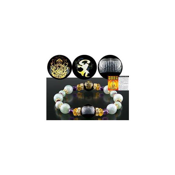 天然石 パワーストーン ブレスレット オニキス ひすい アメジスト 水晶 巾着袋付き レディース メンズ