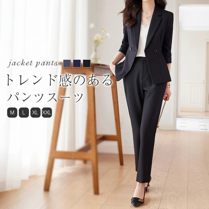 パンツスーツ レディース 卒業式 スーツ セットアップ パンツ ジャケット 上下セット 2点セット セレモニー 入学式 入園式 卒園式 七五三 結婚式 仕事 ママ 通勤 披露宴 お呼ばれ 礼服 お洒落