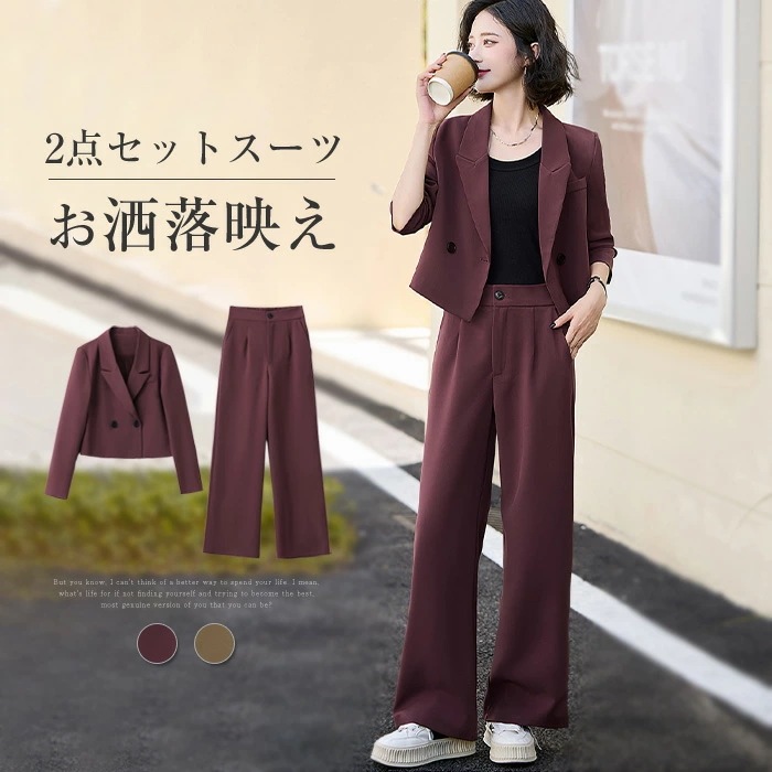 セットアップ レディース パンツスーツ 春 秋 2点セット ショートジャケット ワイドパンツ テーラードジャケット 大きいサイズ カジュアル シンプル トレンド感 結婚式 フォーマル リクルートスーツ
