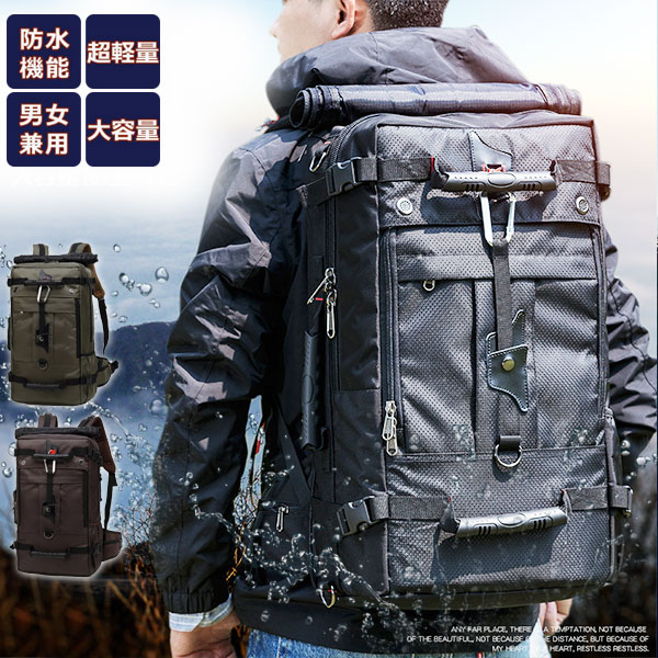 リュックバック バックパック 登山 リュック 防災リュック 旅行バッグ 登山用 防水 多機能 旅行 アウトドア 大容量 防災 旅行 男女兼用 6,786円