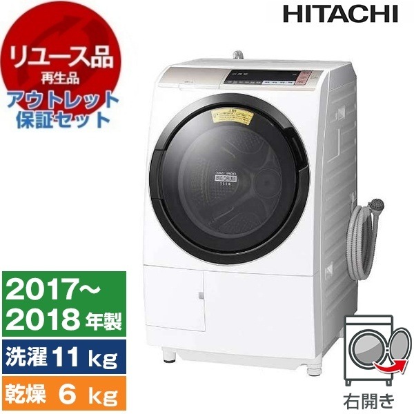 リユース アウトレット保証セット BD-SV110BR シャンパン ヒートリサイクル 風アイロン ビッグドラム スリム ドラム式洗濯乾燥機 洗濯11kg 乾燥6.0kg 右開き 2017～2018年製