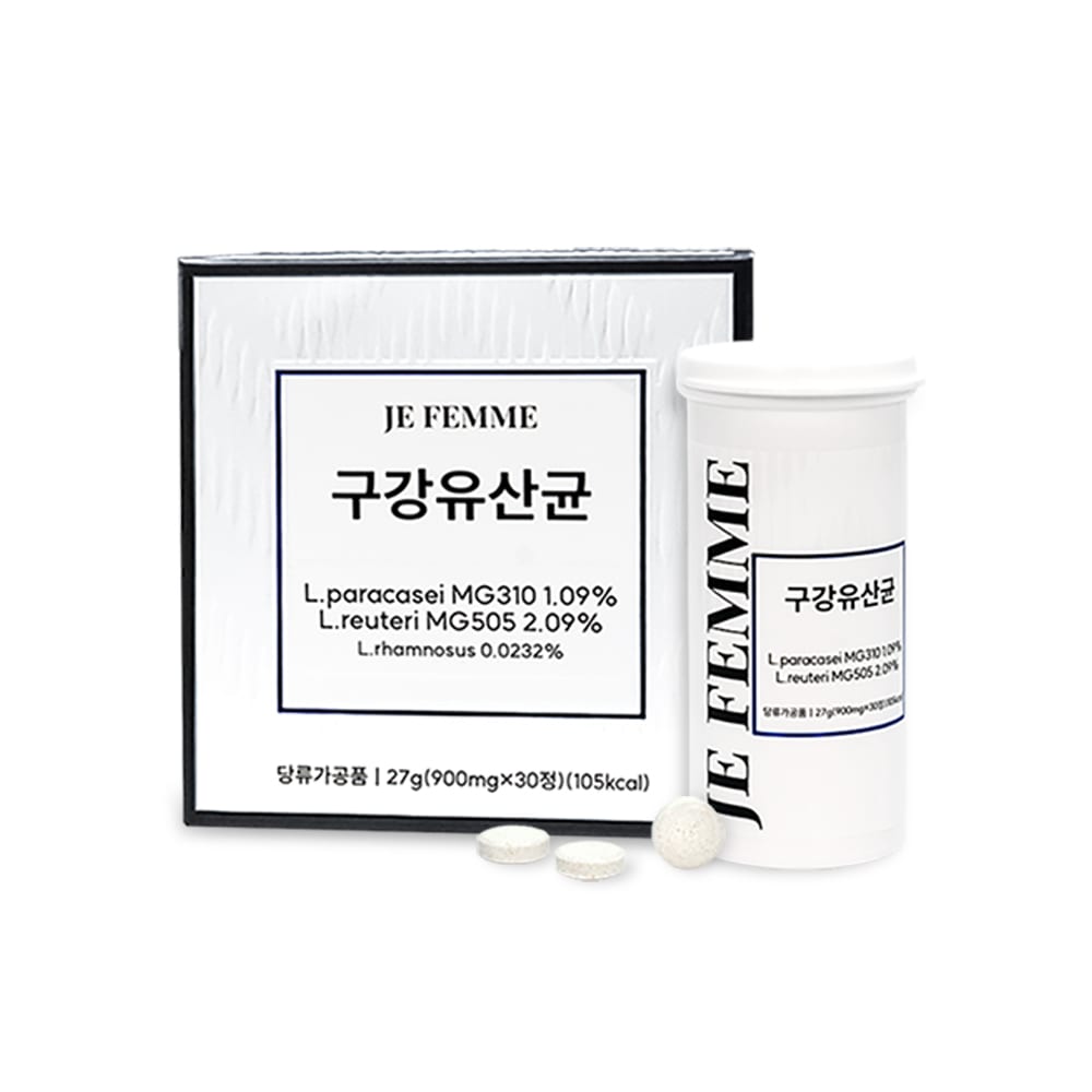 韓国製品口腔乳酸菌(30錠1ヶ月分)乳酸菌配合