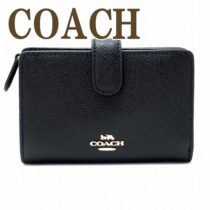 財布 二つ折り財布 レディース レザー 11484IMBLK