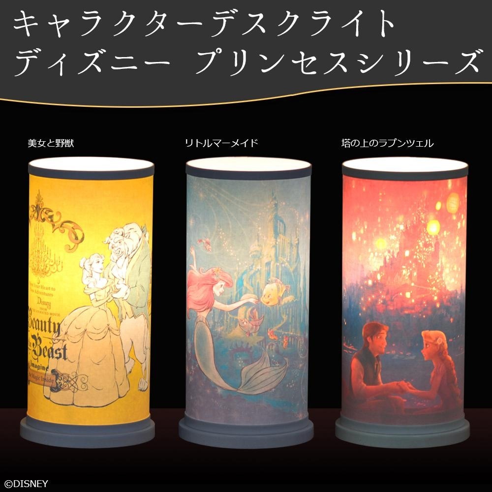 Qoo10 R キャラクターデスクライト ディズニー プ 家電