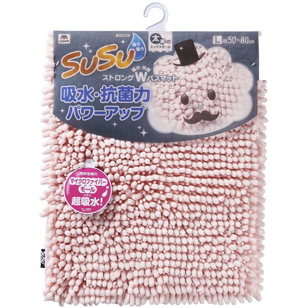 (3個セット) 山崎産業 SUSU 抗菌ストロングWバスマット L 約50×80cm フェミニンピンク CB-357L