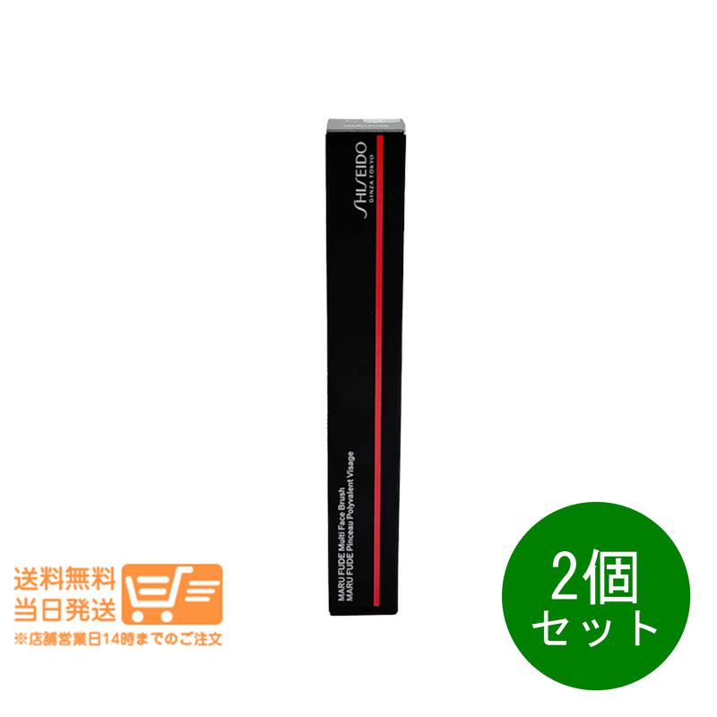追跡あり 2個セット メーキャップ MARU FUDE マルチ フェイスブラシ