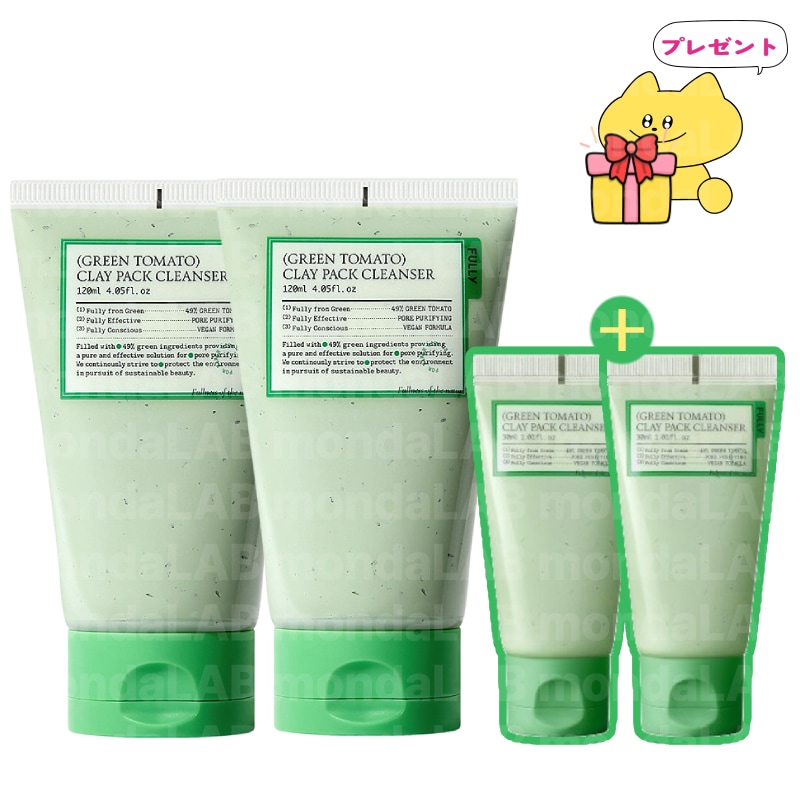 [2+2] グリーントマトクレンザー 120ml*2+30ml*2 ディープクレンジング 角質ケア 皮脂吸着 しっとり 弱アルカリ