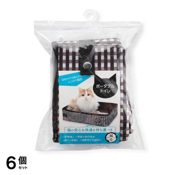 猫壱 ポータブルトイレ 1個入 6個セット 9,463円