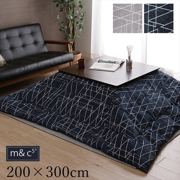 こたつ布団 大判 特大 長方形 おしゃれ 掛け布団 ラハティ 200x300cm 軽い 温かい