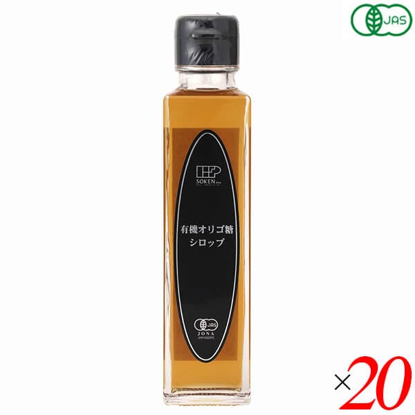 創健社 有機オリゴ糖シロップ 210g 20個セット