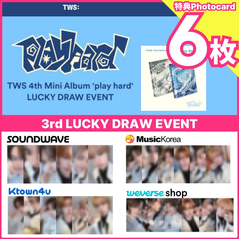Qoo10] Pledis Entertainment 【3次ラキドロ特典6枚】TWS 4th : KPOP