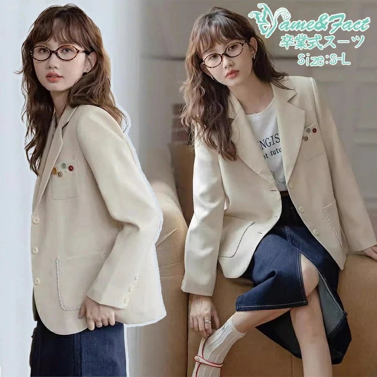 女の子 フォーマルジャケット 卒業式 入学式 ジャケット単品 ベージュカラー 長袖 S-Lサイズ レディース おしゃれ カジュアル 上品 学生服風 通学用 面接用 発表会 入園式 受験 七五三 制服ス 4,978円