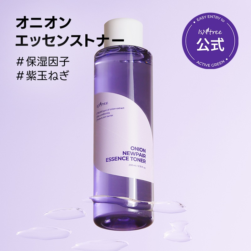 APROTIE オーガニック セラム イン トナー 2本セット ティエンズ