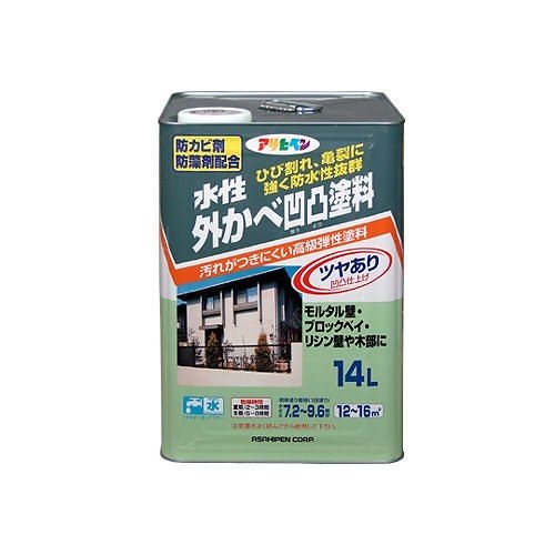 水性外かべ凹凸塗料 アイボリー 14L
