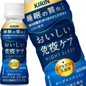 キリン おいしい免疫ケア 睡眠 プラズマ乳酸菌 100mlPET90本[24本3箱]【34営業日以内に出荷】[クール便] 乳酸菌 プラズマ乳酸菌 免疫