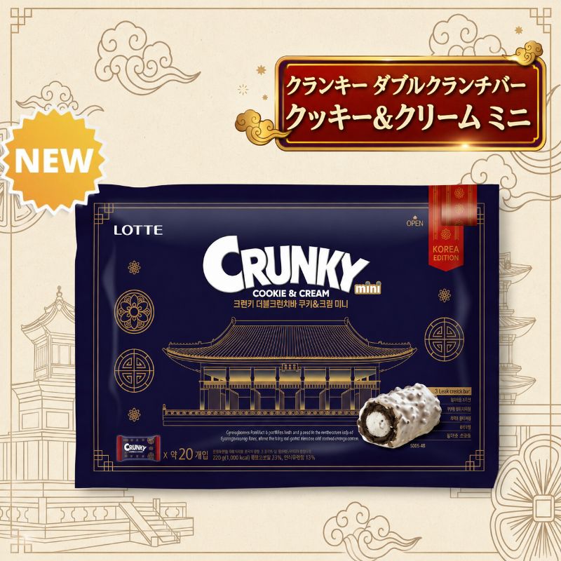 Qoo10] ロッテ [NEW]クランキー ダブルクランチバー