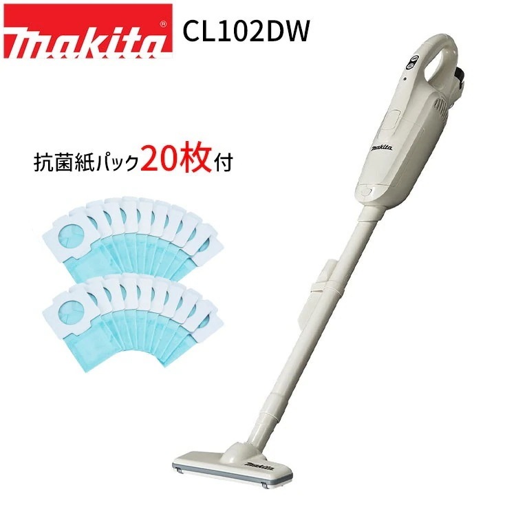 掃除機 コードレス 正規店 1年保証 充電式 クリーナー CL102DW 10.8V 1.3Ah 抗菌紙パック20枚付 紙パック式 ワンタッチスイッチ クリーナ コードレス フルセット